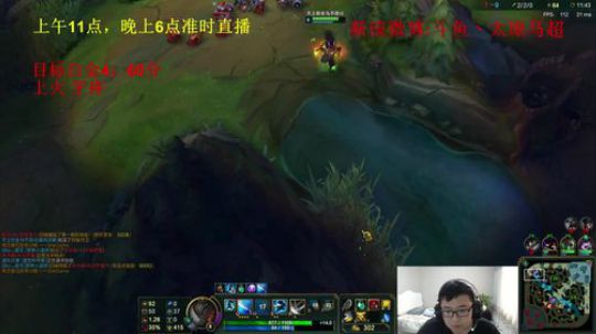 顶尖中单，随机之王来了 2018-08-29 14点场