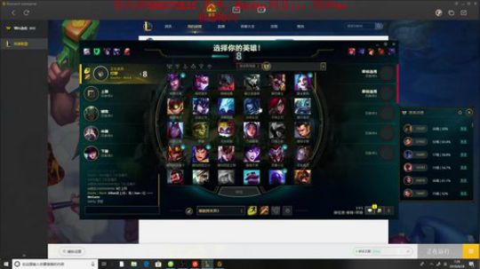 四神：峡谷之巅王者上分如喝水 2018-08-28 06点场