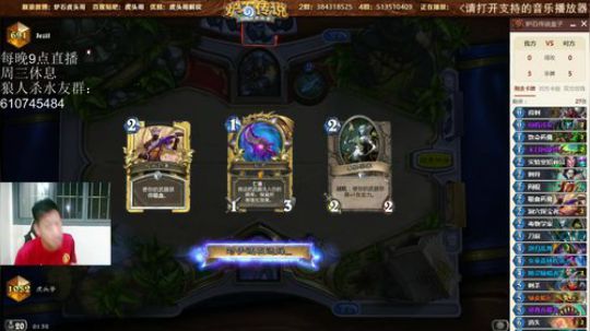 RPGseven发布了一个斗鱼视频2018-08-29