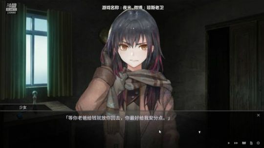 銘鈅啊发布了一个斗鱼视频2018-08-29