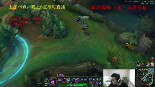 顶尖中单，随机之王来了 2018-08-29 12点场