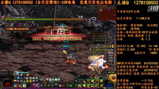 合天空赞助1-10W电卷 2018-08-29 01点场