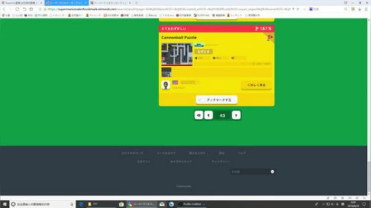 4裤全输发布了一个斗鱼视频2018-08-29