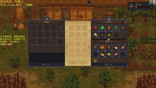 墓场物语，你有新的外卖，请签收 2018-08-27 10点场