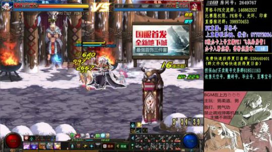 男散打4V4+男格斗PK上分 2018-08-29 00点场