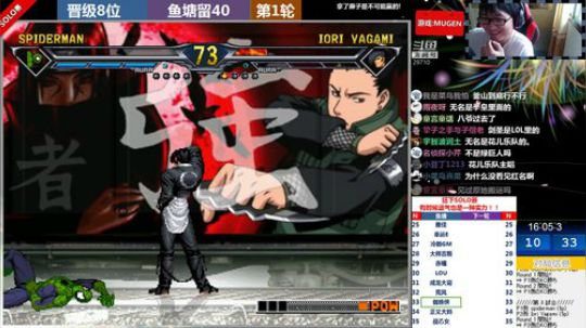 【MUGEN】狂下SOLO （8月份） 2018-08-29 15点场
