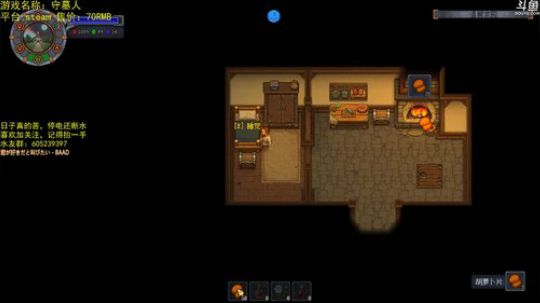 墓场物语，你有新的外卖，请签收 2018-08-27 12点场