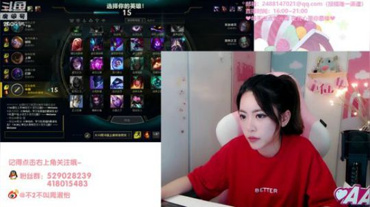 HHHISHHH发布了一个斗鱼视频2018-08-29