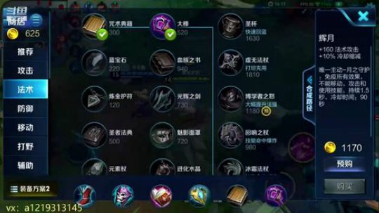 登月团丶离去发布了一个斗鱼视频2018-08-29