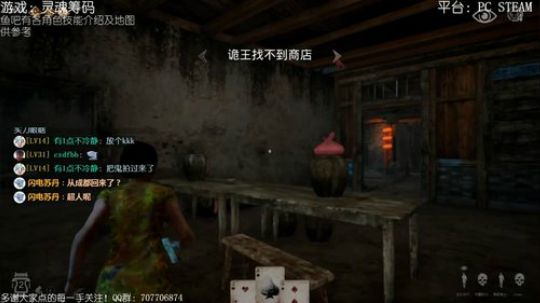 灵魂筹码：您点的猪队友已上线 2018-08-27 02点场