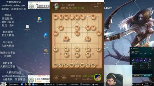 黑板君爱喝酸奶发布了一个斗鱼视频2018-08-29
