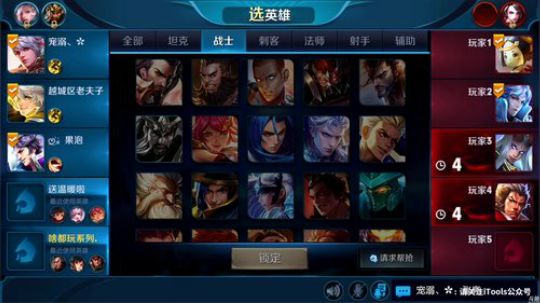 为白立场发布了一个斗鱼视频2018-08-29