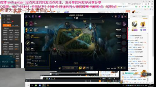 峡谷盲僧钻石1上大师了。 2018-08-29 07点场