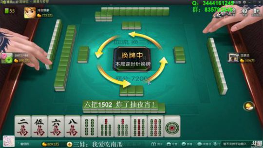 龙马精神丶老狼哥发布了一个斗鱼视频2018-08-29
