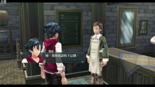 PS4：闪之轨迹⑴改，最高难度！ 2018-08-28 21点场