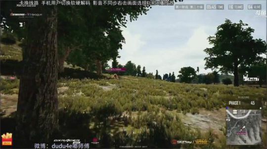 嘟懋楼OB天团只剩一个帅嘟了 2018-08-29 00点场