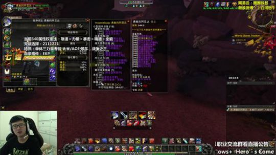 七煌战：我们阿昆达是不可战胜的 2018-08-29 17点场