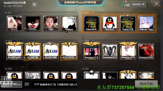 战队训练赛单人吃鸡 决赛一打三