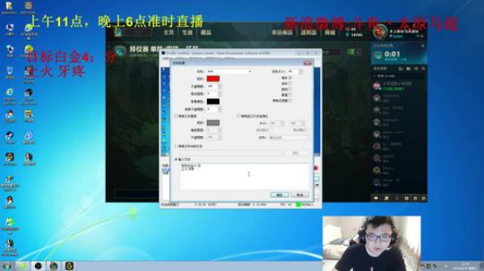 顶尖中单，随机之王来了 2018-08-29 10点场