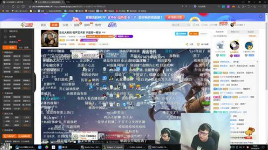 我在斗鱼看东北大鹌鹑直播英雄联盟
