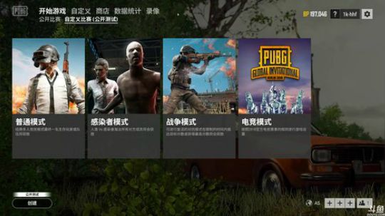 黄辉冯：晚点自定义吧~ 2018-08-28 23点场