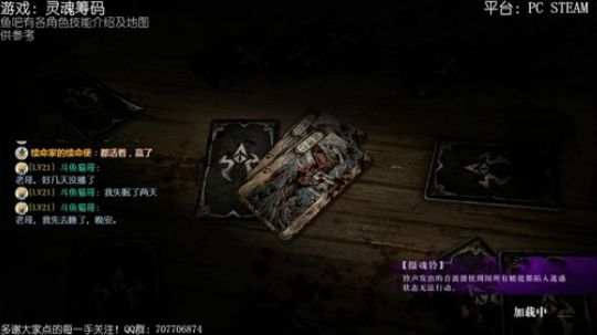 灵魂筹码：您点的猪队友已上线 2018-08-26 22点场
