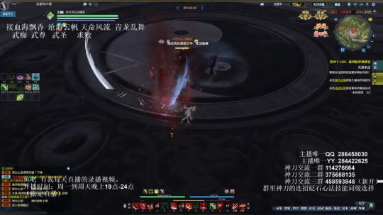 灰色玫瑰： 神刀细节论剑 2018-08-28 21点场