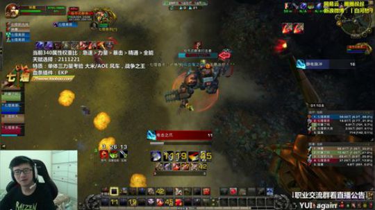 七煌战：我们阿昆达是不可战胜的 2018-08-29 13点场