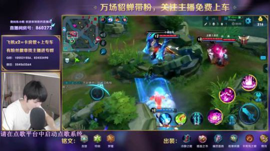 万场貂蝉五排带粉！ 2018-08-28 17点场