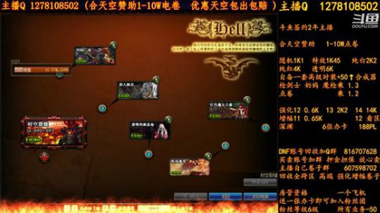 合天空赞助1-10W电卷 2018-08-29 03点场