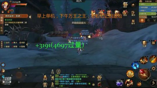 万王之王不知道咋找风景，来这就明白了，不是最强，是更强分析师