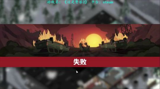 【二狗】对不起 我是警察！ 2018-08-29 10点场
