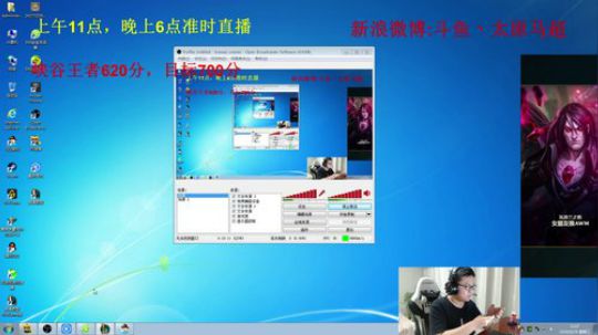 峡谷王者612分，目标700分 2018-08-29 21点场