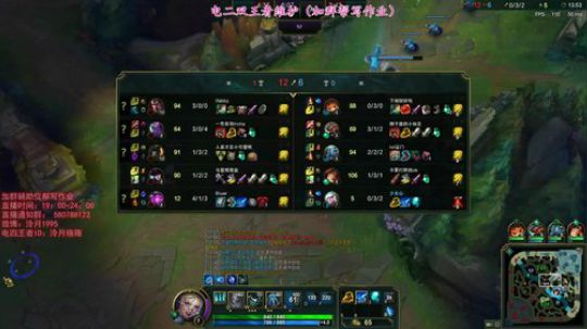 泠月：电四王者高分辅助教学 2018-08-28 20点场