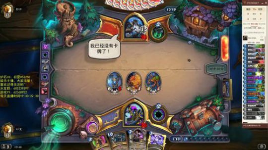 快乐不止于此 2018-08-28 19点场