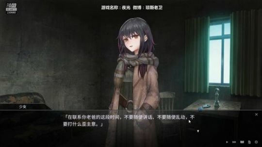 銘鈅啊发布了一个斗鱼视频2018-08-29