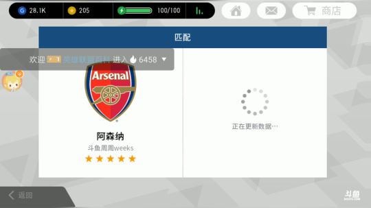 分组的选个队长，让队长找我 2018-08-27 20点场