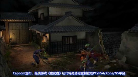 20180829亚运会英雄联盟中国夺金，【鬼武者】高清重制