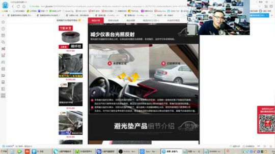 避光垫影响气囊吗？