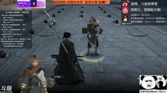 羽大炮：人均毕业武器~晚上挑战全服~ 2018-08-28 11点场