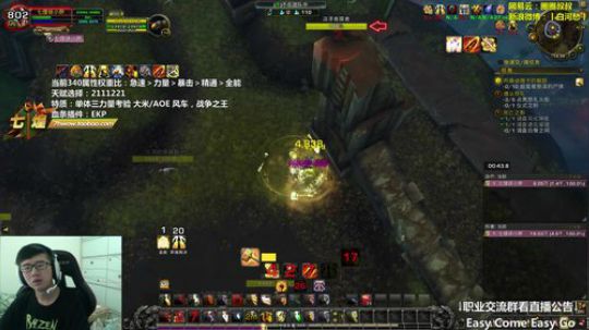 七煌战：我学！我会！我练！ 2018-08-30 13点场