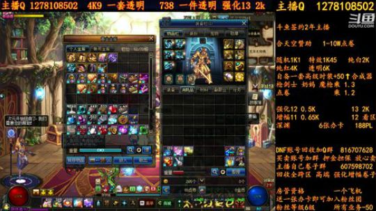 合天空赞助1-10W电卷 2018-08-30 13点场