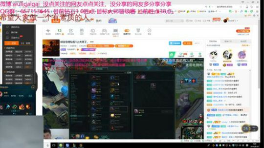 峡谷盲僧钻石1上大师了。 2018-08-30 06点场