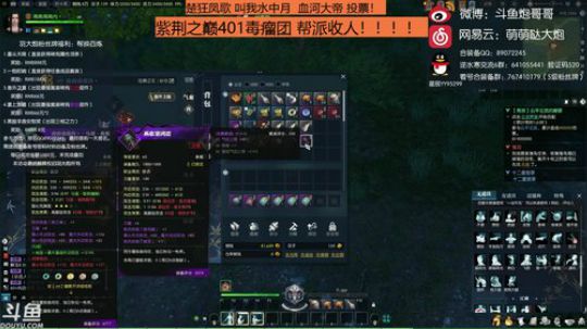 羽大炮：人均毕业武器~晚上挑战全服~ 2018-08-29 13点场