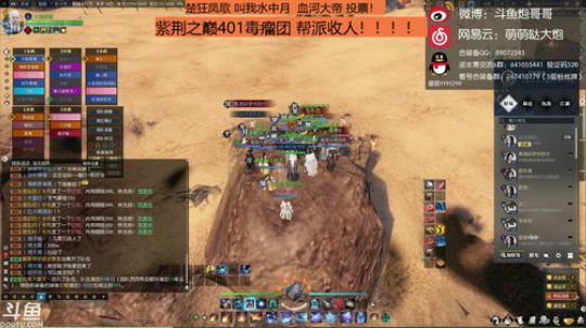 羽大炮：人均毕业武器~晚上挑战全服~ 2018-08-28 17点场