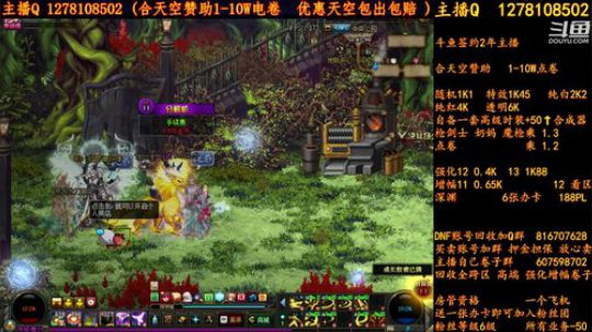 合天空赞助1-10W电卷 2018-08-30 00点场