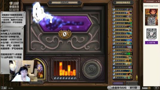 啦啦啦：开包黑龙公主3咏唱贼~ 2018-08-29 20点场