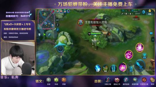 映冰露娜无限断大，苹果达摩一jio助攻四杀！