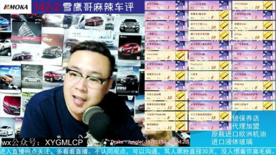 奇葩： 你买什么车，身边总有人哔哔哔