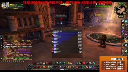 穿名堂：黑铁狂暴战·来了！ 2018-08-30 17点场